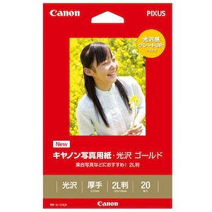 キヤノン｜キヤノン写真用紙・光沢 ゴールド 2L判 20枚｜GL-1012L20