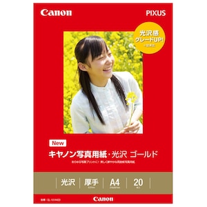 キヤノン｜キヤノン写真用紙・光沢 ゴールド A4 20枚｜GL-101A420