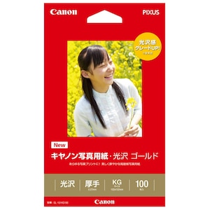 キヤノン｜キヤノン写真用紙・光沢 ゴールド KGサイズ 100枚｜GL-101KG100