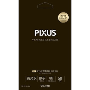 キヤノン｜キヤノン写真用紙・光沢 プロ ［プラチナグレード］ KGサイズ 50枚｜PT-201KG50