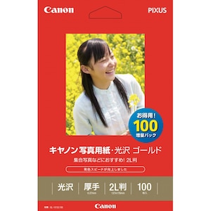 キヤノン｜キヤノン写真用紙・光沢ゴールド 2L判 100枚｜GL-1012L100