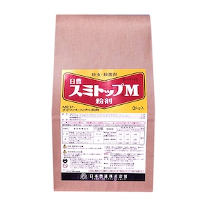 ���{���B�b�E���E�ۍ� �X�~�g�b�vM���� 3kg�bNS-2056299