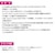�y���V�[�h�b�����^�b�`�X�}�z�z���_�[ �A�N�Z�T���\�P�b�g�bPPH2110