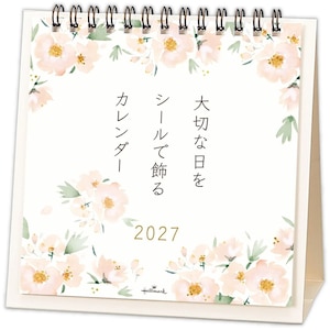 ���{�z�[���}�[�N�b2027�N ��؂ȓ����V�[���ŏ���J�����_�[ ���[�X�^�V�[���t���y���J�����_�[�z�b853440