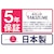 �^�L�Y�~�b6��`8���p LED�a���V�[�����O���C�g�y�J�`�b�g���z�bGHA89149