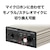 オーディオテクニカ｜マイクロホンアンプ｜AT-MA2