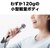 �I�[�f�B�I�e�N�j�J�b�_�C�i�~�b�N�{�[�J���}�C�N���z���bAT-X3