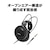 オーディオテクニカ｜ダイナミックオープン型ヘッドホン｜ATH-AD500X