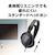 オーディオテクニカ｜ダイナミック密閉型ヘッドホン｜ATH-AVC300