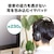 オーディオテクニカ｜ダイナミック密閉型ヘッドホン｜ATH-AVC300