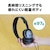 オーディオテクニカ｜ダイナミック密閉型ヘッドホン｜ATH-250AV