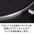 �I�[�f�B�I�e�N�j�J�b�t���I�[�g�^�[���e�[�u��(���b�h)�bAT-LP60X-RD