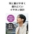 オーディオテクニカ｜完全ワイヤレス　Bluetoothイヤホン(オレンジ)｜ATH-CK1TW-OR