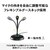 �I�[�f�B�I�e�N�j�J�bUSB�}�C�N���z���bATR4800-USB