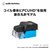 �I�[�f�B�I�e�N�j�J�bVM�^�J�[�g���b�W�iMM�^�����j�y�ڍ��ېj�z�sAT-VM500x series�t�bAT-VM510xCB