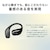 オーディオテクニカ｜完全ワイヤレスBluetooth対応オープンイヤー型イヤホン(ブラック)｜ATH-AC5TW-BK