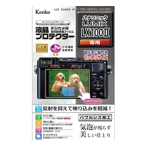 ケンコー｜パナソニック「LUMIX LX100II」用 液晶プロテクター｜KLP-PALX100M2