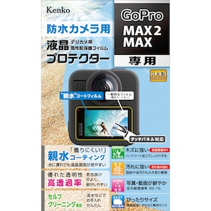 �P���R�[�bGoPro�uMAX2/MAX�v�p �t���v���e�N�^�[�bKLP-GPMAX2
