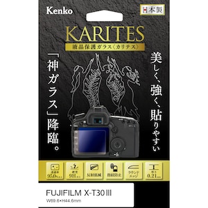 �P���R�[�b�x�m�t�C�����uX-T30 III�v�p �t���ی�K���X�bKKG-FXT30M3