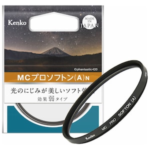 �P���R�[�bMC �v���\�t�g��[A]N ���ʎ�^�C�v 55mm�bMC PRO ����A N 55S