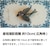 �P���R�[�b�f�W�^���J�����uKC-ZM08�v�i�z���C�g�j�bKC-ZM08-WH