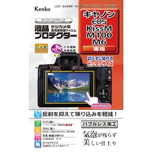 ケンコー｜キヤノン「EOS Kiss M/M100/M6」用 液晶プロテクター｜KLP-CEOSKISSM