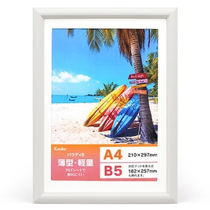 �P���R�[�b�_�C���N�g�t���[�� �p���f�BII A4�EB5���p�i�z���C�g�j�bMPR-A4-WH