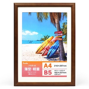 �P���R�[�b�_�C���N�g�t���[�� �p���f�BII A4�EB5���p�i�u���E���j�bMPR-A4-BR