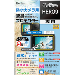 ケンコー｜GoPro「HERO9」用 液晶プロテクター｜KLP-GPH9