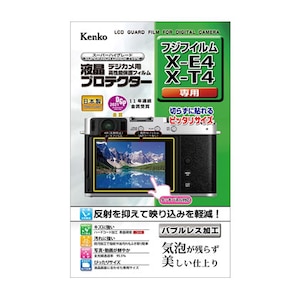 �P���R�[�b�x�m�t�C�����uX-E4/X-T4�v�p �t���v���e�N�^�[�bKLP-FXE4