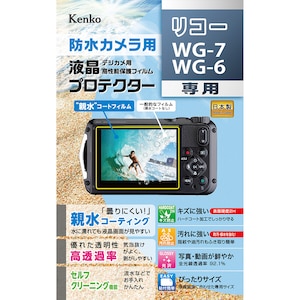 �P���R�[�b���R�[�uWG-7/WG-6�v�p �t���v���e�N�^�[�bKLP-RWG7