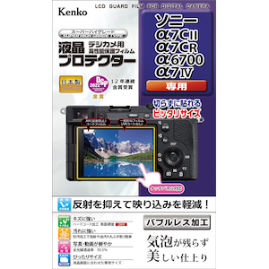 �P���R�[�b�\�j�[�u��7CII/��7CR/��6700/��7IV�v�p �t���v���e�N�^�[�bKLP-SA7CM2
