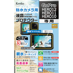 �P���R�[�bGoPro�uHERO12/HERO11/HERO10�v�p �t���v���e�N�^�[�bKLP-GPH12