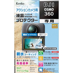 �P���R�[�bDJI�uOSMO 360�v�p �t���v���e�N�^�[�bKLP-DOSMO360