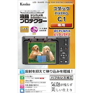 �P���R�[�b�R�_�b�N �uPIXPRO C1�v�p �t���v���e�N�^�[�bKLP-KOC1