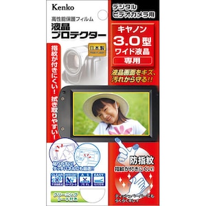 ケンコー｜キヤノン「3.0型ワイド液晶」用 液晶プロテクター｜ｴｷﾌﾟﾛ EPV-CA30W-AFP