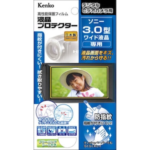ケンコー｜ソニー「3.0型ワイド液晶」用 液晶プロテクター｜ｴｷﾌﾟﾛ EPV-SO30W-AFP