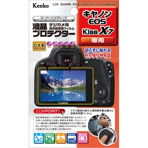 ケンコー｜キヤノン「EOS Kiss X7」用 液晶プロテクター｜KLP-CEOSKISSX7