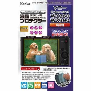 ケンコー｜ソニー「Cyber-shot WX350/WX300」用 液晶プロテクター｜KLP-SCSWX350