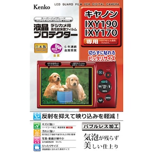 ケンコー｜キヤノン「IXY190/IXY170」用 液晶プロテクター｜KLP-CIXY190