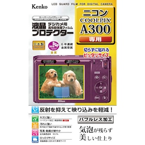 ケンコー｜ニコン「COOLPIX A300」用 液晶プロテクター｜KLP-NCPA300