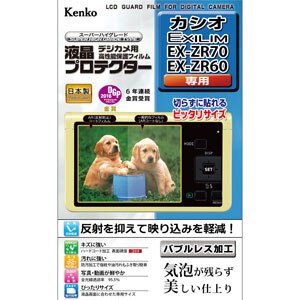 カシオ Exilim Ex Zr70 Zr60 用液晶プロテクター Joshin Webショップ 通販 ケンコー Klp Exzr70 カシオ Exilim Ex Zr70 Zr60 用液晶プロテクター Joshin Webショップ 通販 ケンコー Klp Exzr70