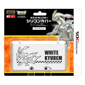 3ds ポケットモンスター シリコンカバー For ニンテンドー3ds ホワイトキュレム Joshin Webショップ 通販 ホリ 3ds 131