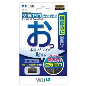 Wii U 空気ゼロ ピタ貼り For Wii U Gamepad 防指紋 Joshin Webショップ 通販 ホリ Wiu 003