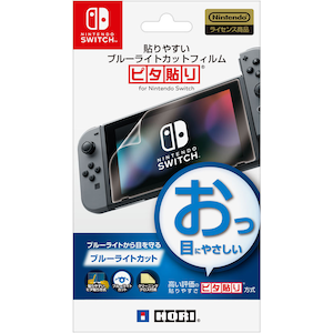 �z���b�ySwitch�z�\��₷���u���[���C�g�J�b�g�t�B�����g�s�^�\��hfor Nintendo Switch�bNSW-031 ��ٰײĶ�������