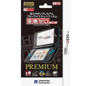 ホリ｜【New2DS LL】貼りやすいプレミアムブルーライトカットフィルム“空気ゼロピタ貼り”for Newニンテンドー2DS LL｜2DS-103 ﾊﾘﾔｽｲPﾌﾞﾙｰﾗｲﾄﾌｨﾙﾑ