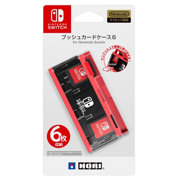 プッシュカードケース6 for Nintendo Switch ネオンレッド 41qvd4tNbzL._SS200_.jpg