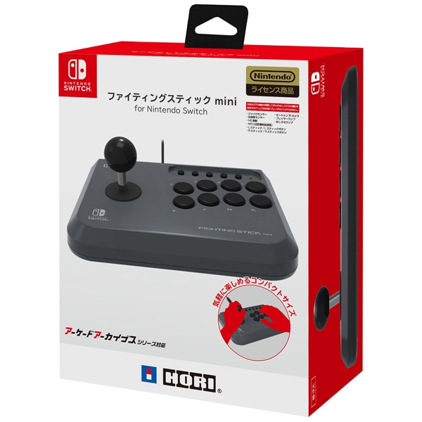 Switch】ファイティングスティック mini for Nintendo Switch | ホリ | NSW-149 ファイティングスティック |  Joshin webショップ 通販