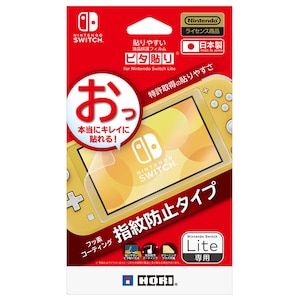�z���b�ySwitch Lite�z�\��₷���t���ی�t�B���� �s�^�\�� for Nintendo Switch Lite�bNS2-001