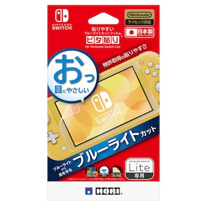 �z���b�ySwitch Lite�z�u���[���C�g�J�b�g�t�B���� �s�^�\�� for Nintendo Switch Lite�bNS2-002